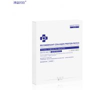重组胶原蛋白面膜