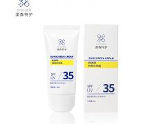 澳森特护防晒霜