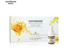 维生素C修复精华原液