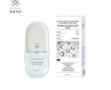 多重细胞可溶性胶原水光精华填充液