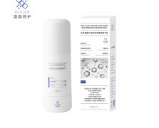 多重细胞可溶性胶原嫩肤精华乳
