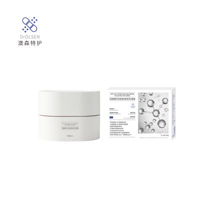 多重细胞可溶性胶原紧致多效面霜