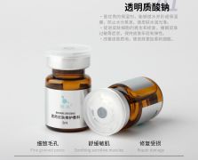 R 医用皮肤修护敷料原料